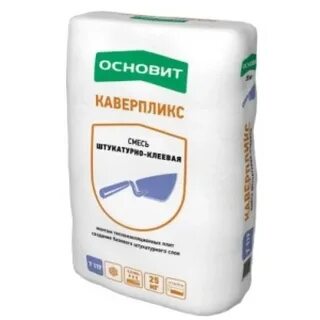 Смесь основит
