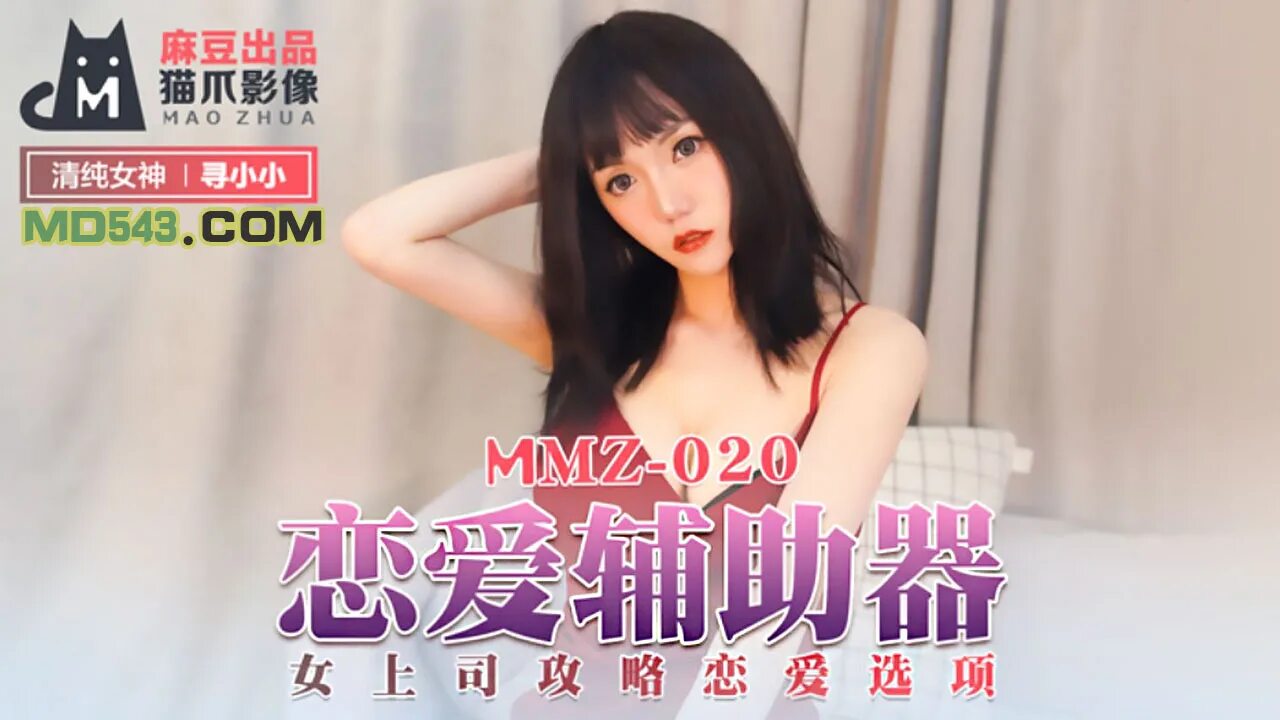 Xiaoxiao io. Tianmei media актрисы. xun xiao xiao. сестры xiao xiao модели. xun xiaoxiao женщина, порноактриса.