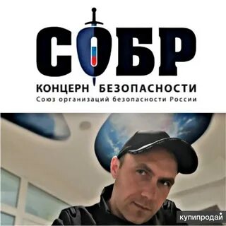 Сторожа владивосток