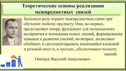 Связи афоризмы