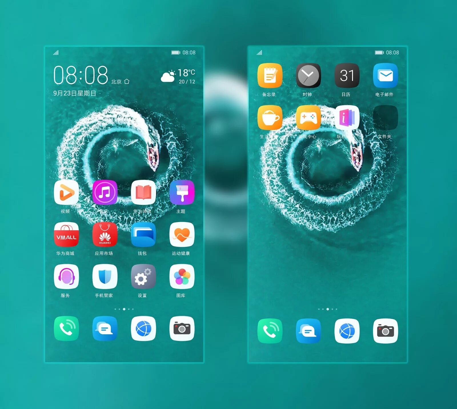 Honor 10 emui. Темы Honor. EMUI 8. Themes EMUI 5. Темы на хонор 20.