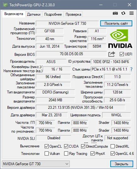 GTX 550 ti 1gb GPU-Z. 3060 Видеокарта GPU Z. GPU Z 1050 ti 4gb. MSI GTX 1060 6gb GPU-Z. Gpuz x64