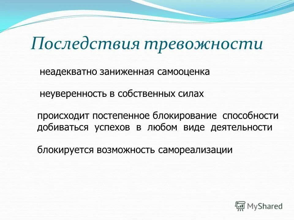 Продажа рабочей силы. Объект синергетики. Деформация называется упругой если. Виды современного миротворчества. В силу произошедшего.