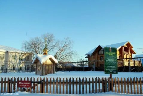 Погода в верхнем тагиле