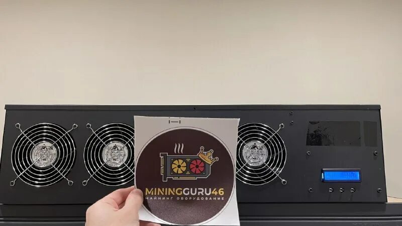 Майнинг риг. Майнинг гуру. Майнинг ферма. Майнинг ферма биткоин. Майнинг гуру.