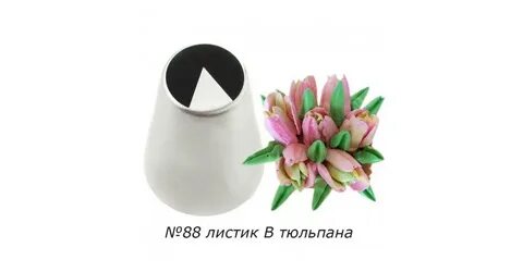 Насадка листик для тюльпана