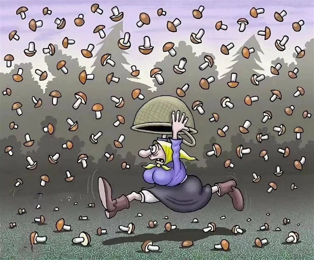 Дождь карикатура. Дождь прикольные. Приколы про дождь. Грибной дождик мультфильм