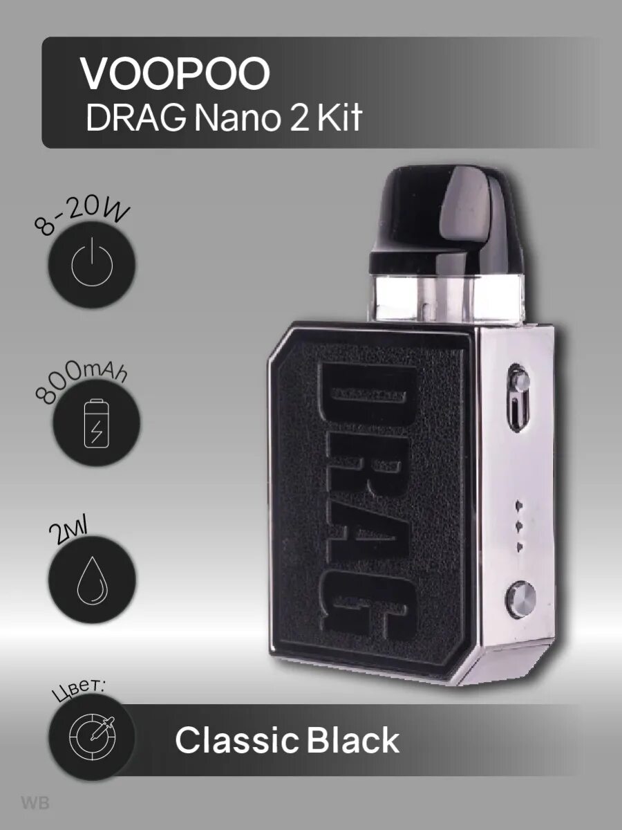 VOOPOO Drag Nano 2 Kit. VOOPOO Drag Nano 2 pod 800mah Kit. VOOPOO Drag Nano 2 испаритель. Voopoo drag nano 2