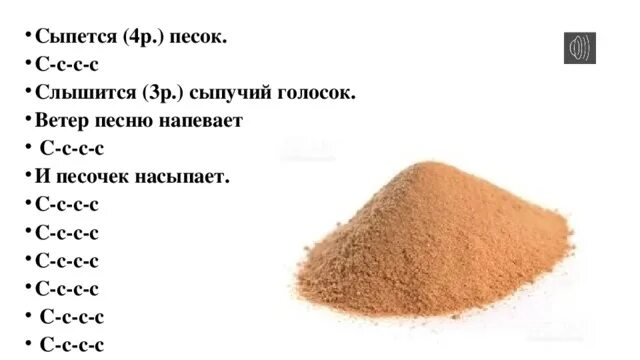 В глаза как песка насыпали