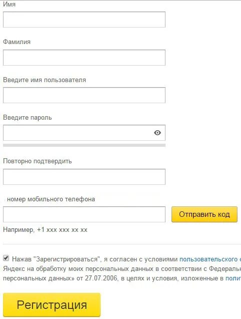 Зарегистрироваться и зарабатывать. Toloka регистрация. я зарегистрироваться на толока. толока не зарегистрироваться.