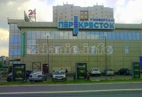 Перекресток горки