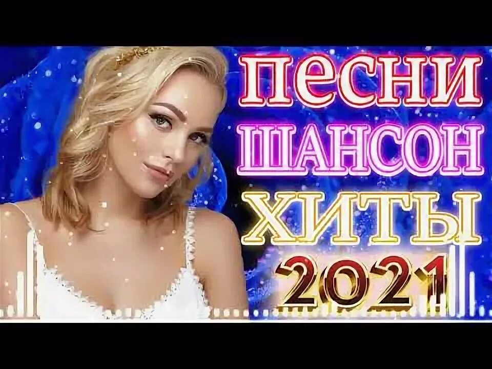 Лучшая музыка января 2023