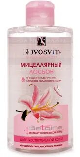 Мицеллярная вода лосьон