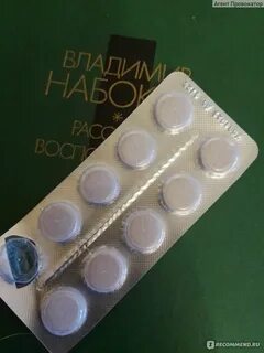 Цитрамон повышает пульс
