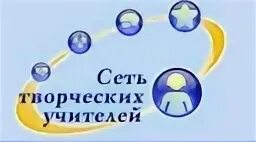 Сети для преподавателей