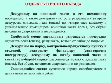 Сколько выходных положено родителю ребенка инвалида