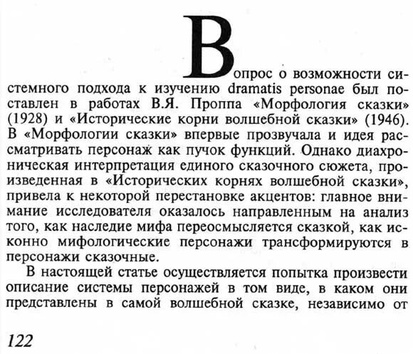 Е с новик. Мелетинский е. Е с новик. М. Идеальный landing page создаем продающие веб страницы.
