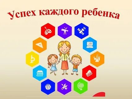 Каждого ребенка по 6 5