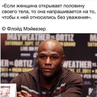 Открой половину