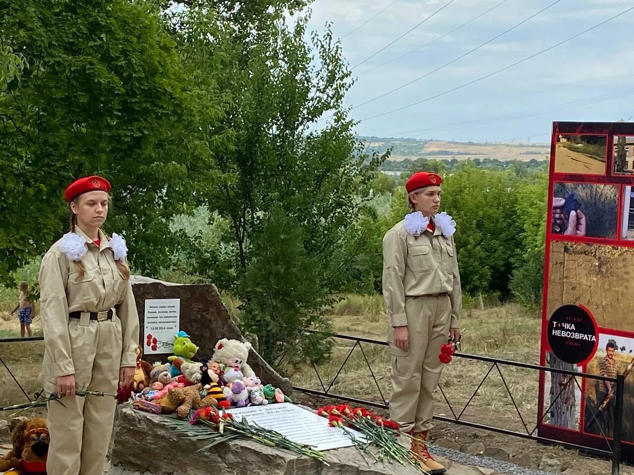 Детский пляж в Зугрэсе 2014. Детский пляж в Зугрэсе 2014 обстрел. Детский пляж в Зугрэсе. 18 августа 2014