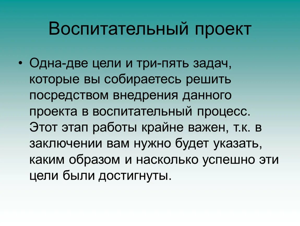 Проекта 1 1 сущность