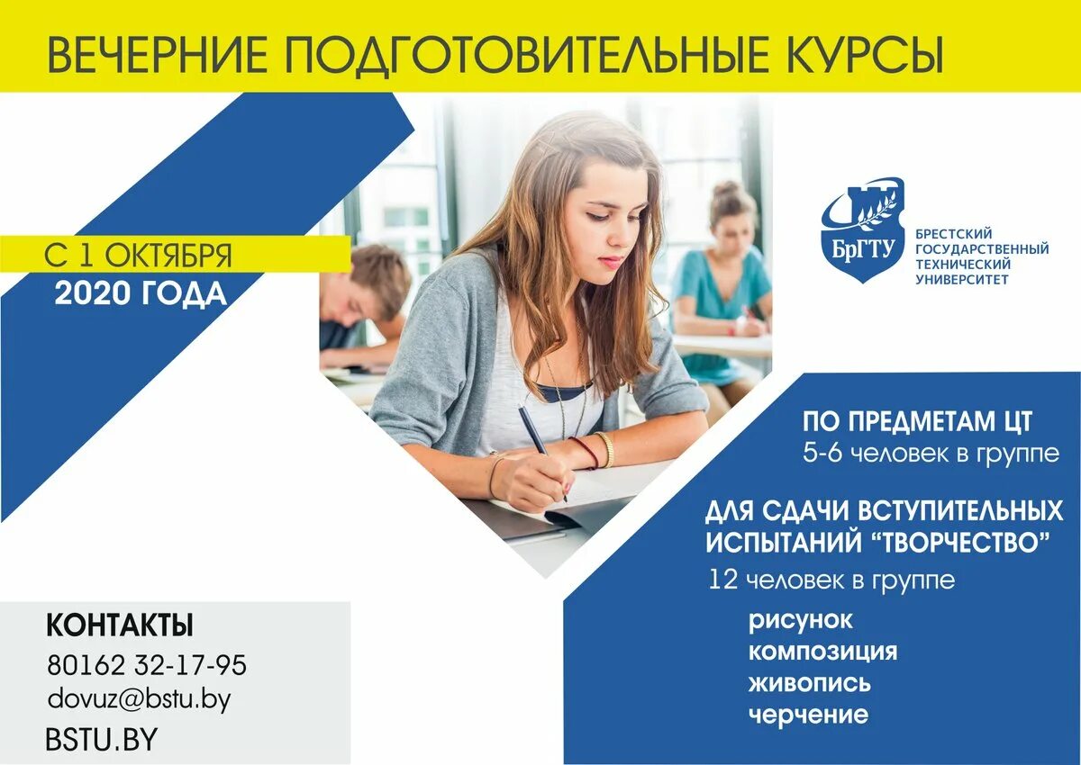 Подготовительные курсы. Абитуриент подготовительные курсы. Приглашаем абитуриентов. Приглашение абитуриентов.