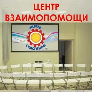 Живем в центре не