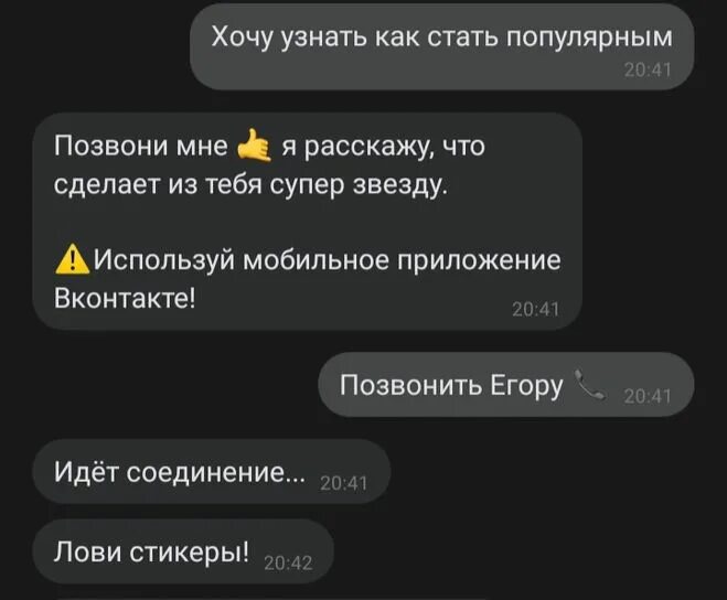 Номер Егора Крида вацап. Номер телефона Егора Крида настоящий. Номер телефона егора крида