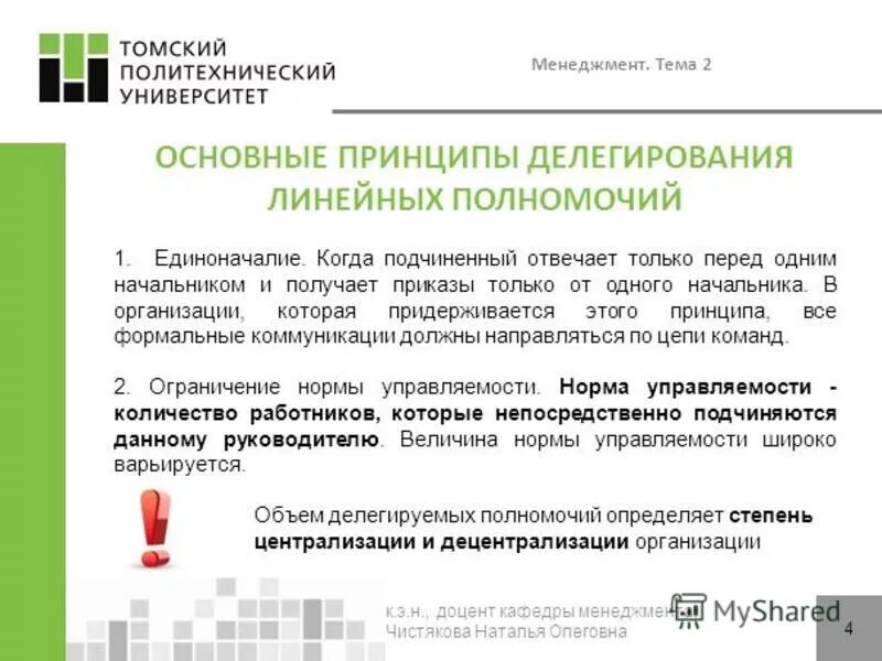 В основном варьируется в. В основном варьируется в