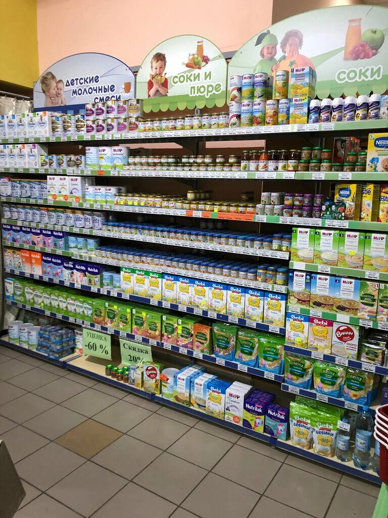 маленький магазин. самый маленький магазин. магазин малыш на уральской. уральская 87 краснодар. магазин малыш.