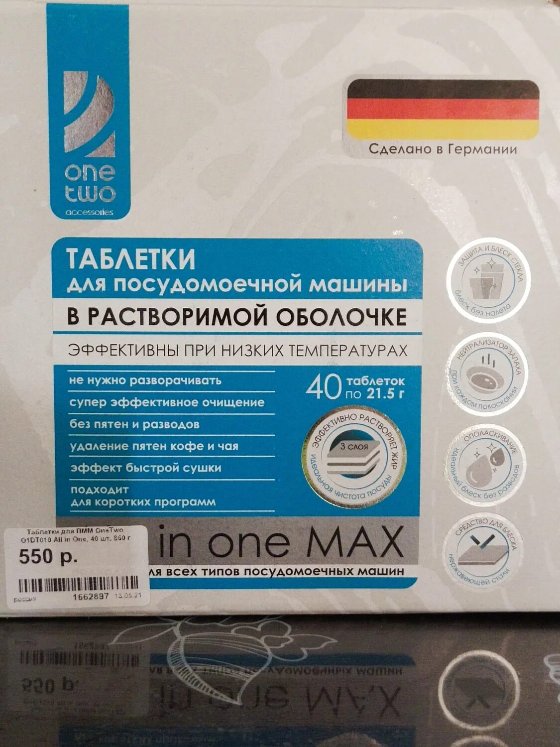Dt no 1 max отзывы