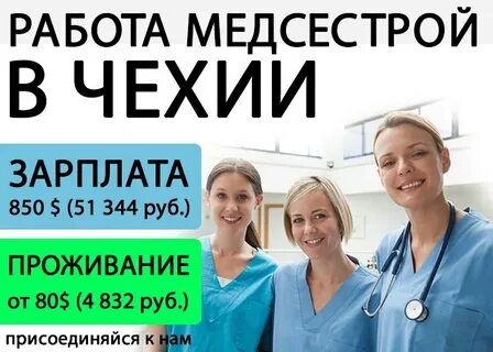 Екатеринбург вакансии с проживанием женщина
