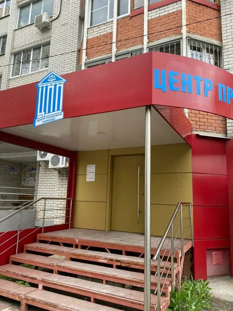 воронежский государственный промышленно-гуманитарный колледж 2023. цаоп 1 онкологическая больница воронеж. центр помощи воронеж. центр помощи воронеж. пушкинская 35.