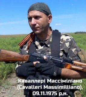 Итальянские наемники