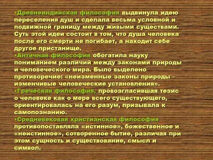 Была выдвинута идея