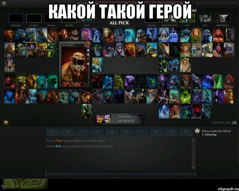 Картинки ПРИМЕРЫ ГЕРОЕВ В МУЗЫКЕ