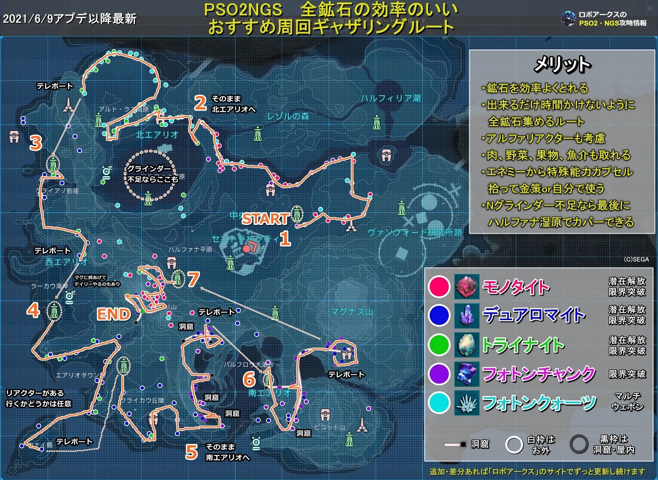 Pso2 NGS Map. Карта миссий Генезис 2. Карта Генезис 1. Pso2 NGS Fighter. Генезис 1 туманов