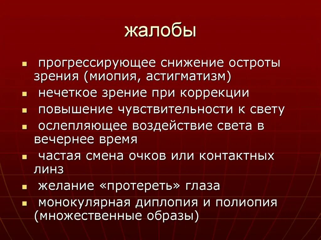 Прогрессивное уменьшение. Прогрессивное уменьшение