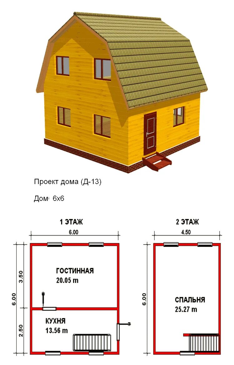 Высота дома 6 метров. Дом 6*6 бруса 150х150. Проекты дачных домов. Проекты дачных домиков из бруса. Эскиз дачного домика.