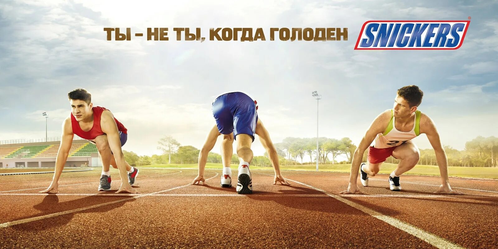Изображение со слоганом