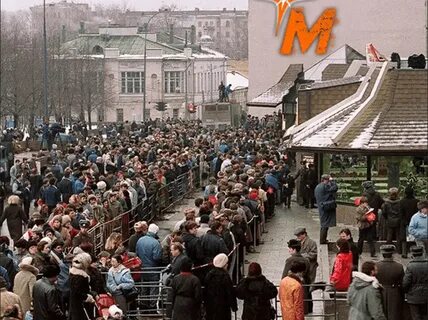 Очередь в макдональдс 1990