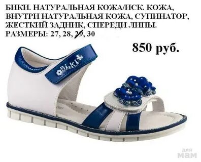 Сказка размерная