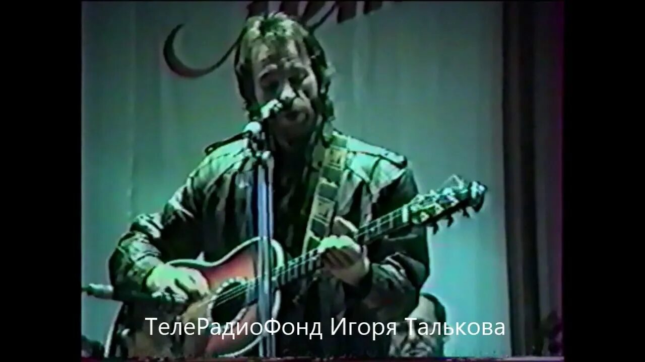 Чистые пруды тальков караоке со словами. Чистые пруды тальков караоке со словами
