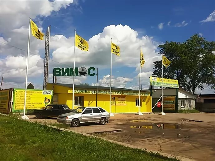 Вимос в великом новгороде