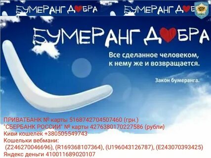 Закон вернулся