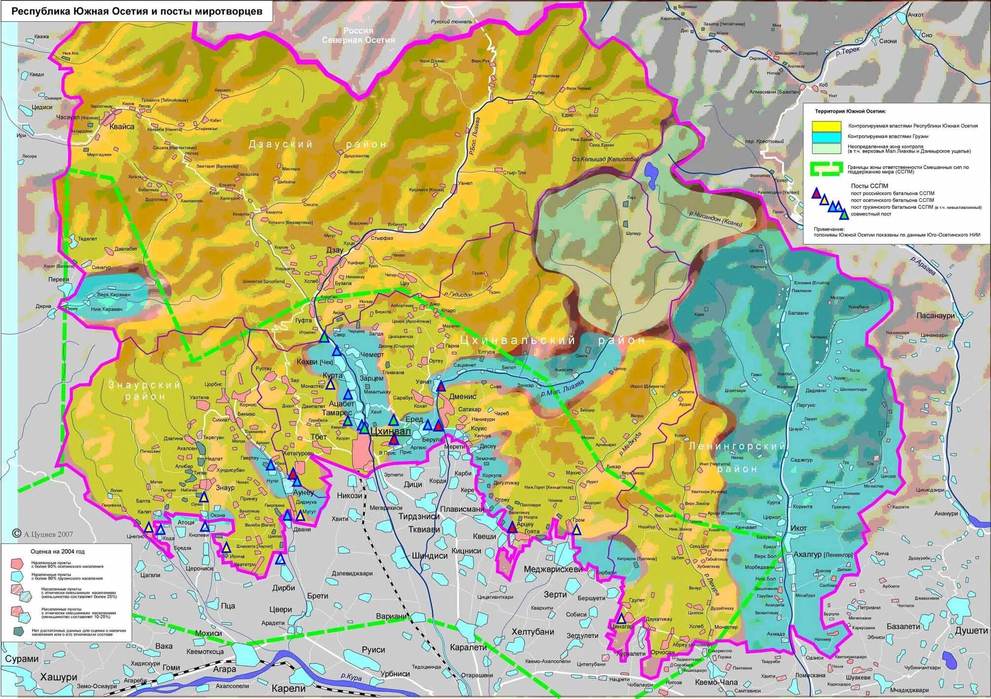 Карта Южная Осетия карта. Карта Южной Осетии подробная. Республика Южная Осетия на карте. Южная Осетия карта с населенными пунктами. Показать на карте южную осетию