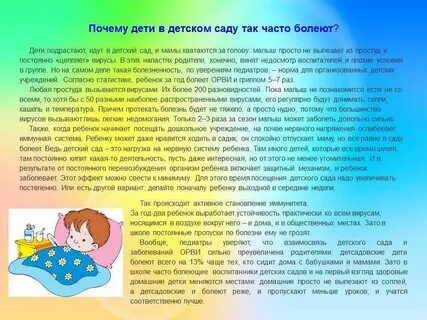 Часто писать хожу причины