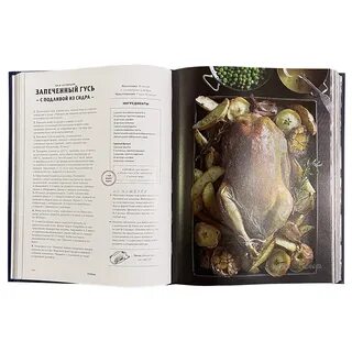 Книги читать мясо