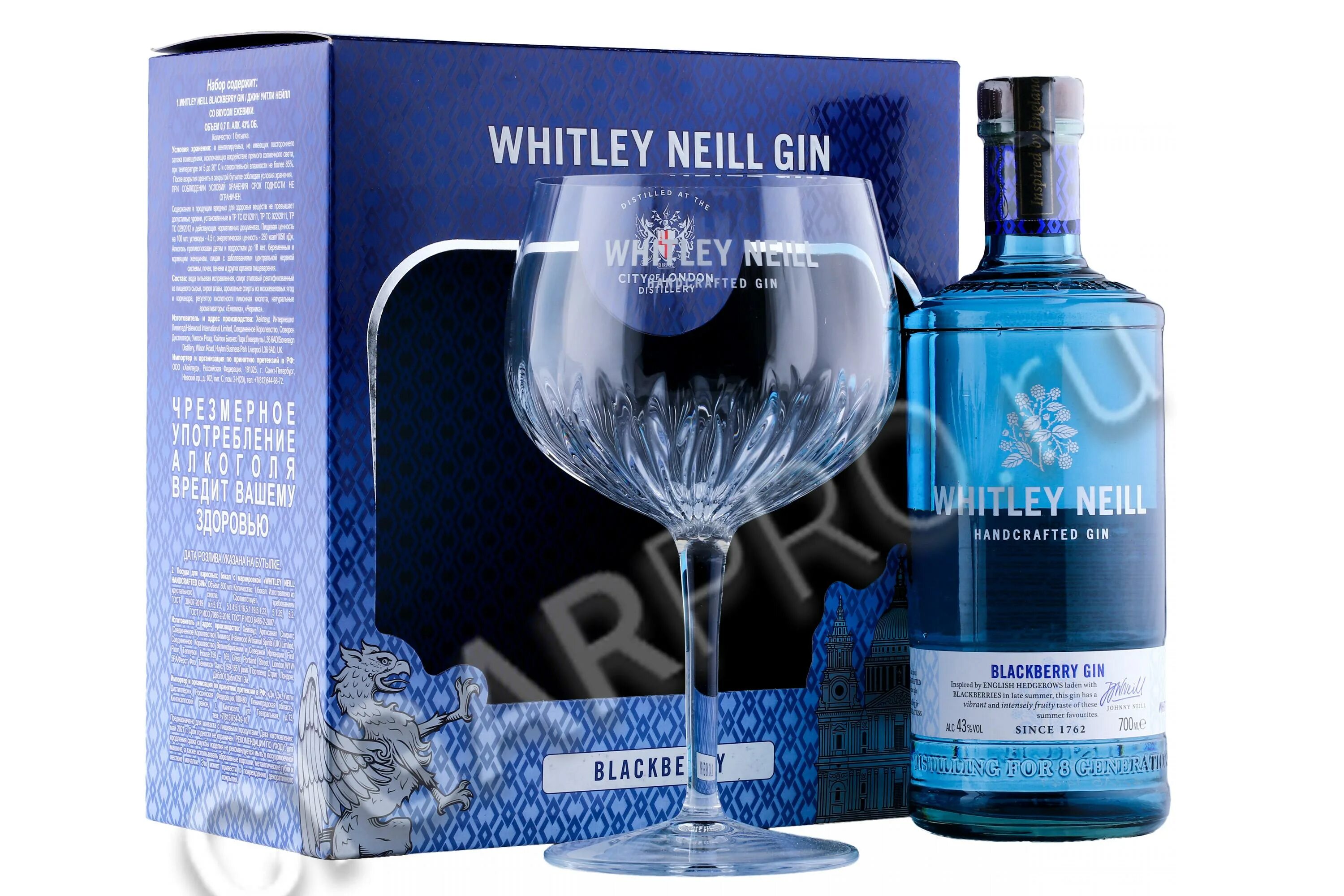 Уитлей нейл джин. Джин ежевичный Whitley. Джин Whitley Neill 0.7. Джин Whitley Neill BLACKBERRY. Бокал Whitley Neill.