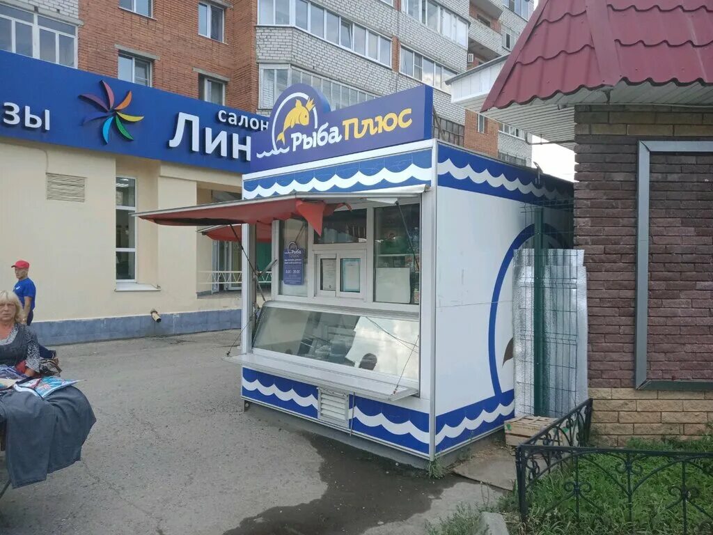 Блюда из эксклюзивных морепродуктов. Магазин рыба плюс чебоксары. Морепродукты чебоксары. Морепродукты чебоксары. Морепродукты чебоксары.